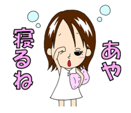 Sticker for Aya&Ayaka&Ayako sticker #13307887