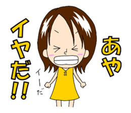 Sticker for Aya&Ayaka&Ayako sticker #13307889