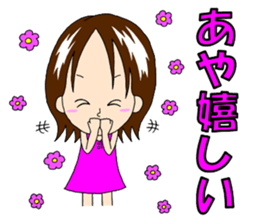 Sticker for Aya&Ayaka&Ayako sticker #13307894