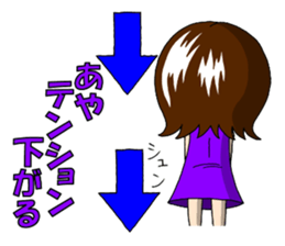 Sticker for Aya&Ayaka&Ayako sticker #13307897