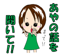 Sticker for Aya&Ayaka&Ayako sticker #13307905