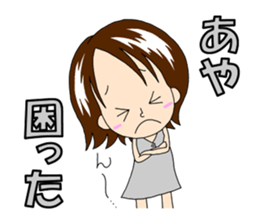 Sticker for Aya&Ayaka&Ayako sticker #13307906