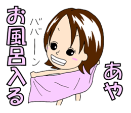 Sticker for Aya&Ayaka&Ayako sticker #13307913