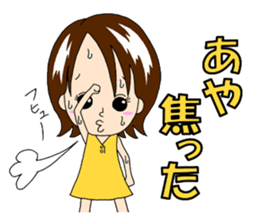 Sticker for Aya&Ayaka&Ayako sticker #13307917