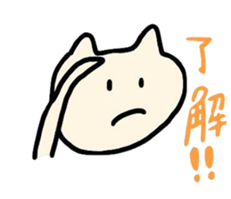 honobono Nekonan life! sticker #13308054