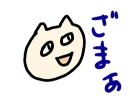 honobono Nekonan life! sticker #13308056