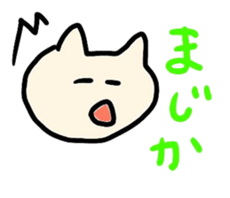 honobono Nekonan life! sticker #13308058