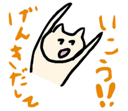 honobono Nekonan life! sticker #13308074