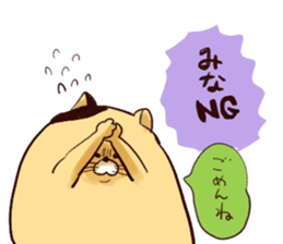 mina`s name sticker #13308170