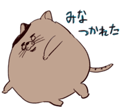 mina`s name sticker #13308182