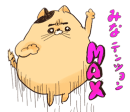 mina`s name sticker #13308183