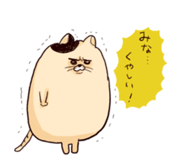 mina`s name sticker #13308185