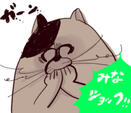 mina`s name sticker #13308186