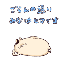 mina`s name sticker #13308189