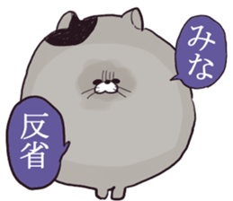 mina`s name sticker #13308191