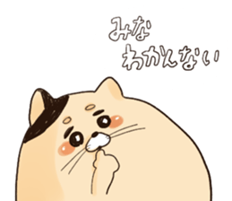 mina`s name sticker #13308192