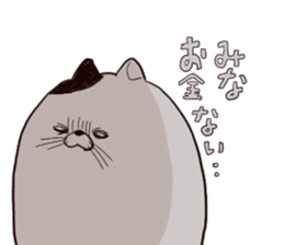 mina`s name sticker #13308199