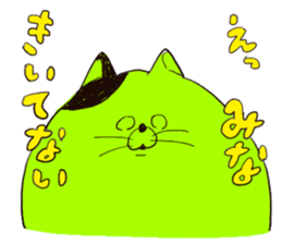 mina`s name sticker #13308200