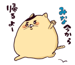 mina`s name sticker #13308203