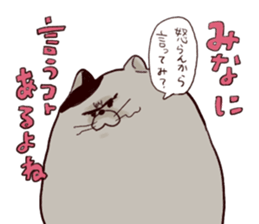 mina`s name sticker #13308204