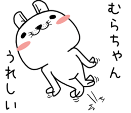 murachan send Sticker sticker #13308377