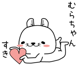 murachan send Sticker sticker #13308379