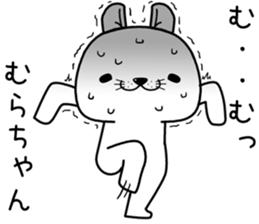 murachan send Sticker sticker #13308381