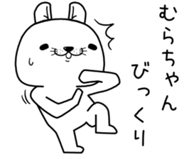 murachan send Sticker sticker #13308383