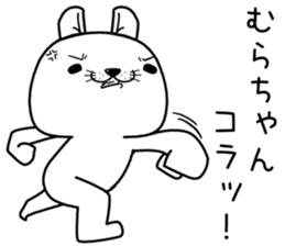 murachan send Sticker sticker #13308390