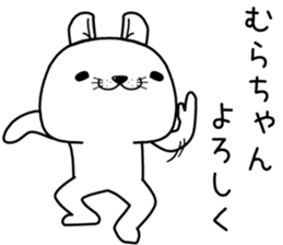 murachan send Sticker sticker #13308394