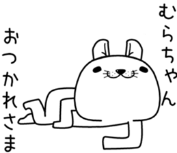 murachan send Sticker sticker #13308402