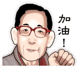 We are family. sticker #13308486