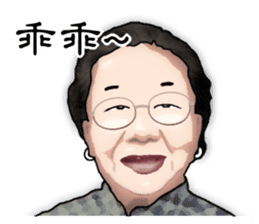 We are family. sticker #13308487