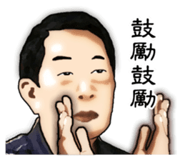 We are family. sticker #13308488