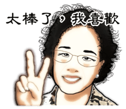 We are family. sticker #13308489