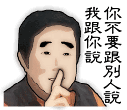 We are family. sticker #13308490