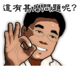 We are family. sticker #13308491