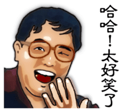 We are family. sticker #13308492