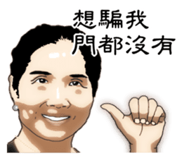 We are family. sticker #13308493