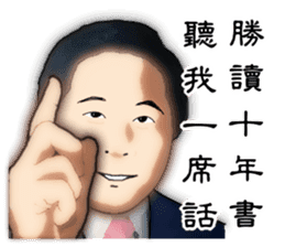 We are family. sticker #13308494