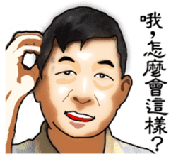 We are family. sticker #13308495