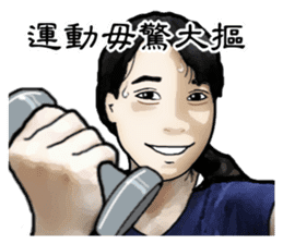 We are family. sticker #13308496