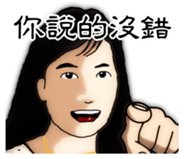 We are family. sticker #13308497