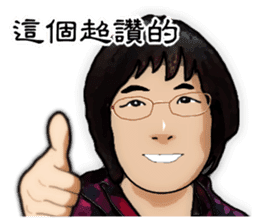 We are family. sticker #13308498