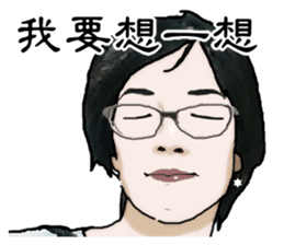 We are family. sticker #13308499