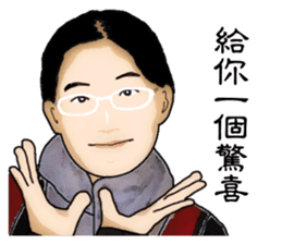 We are family. sticker #13308500