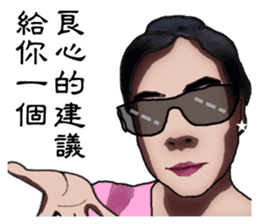 We are family. sticker #13308501