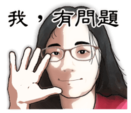 We are family. sticker #13308503