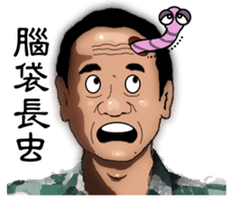 We are family. sticker #13308504