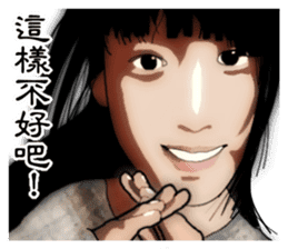 We are family. sticker #13308506